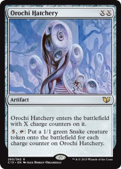 画像1: 大蛇の孵卵器/Orochi Hatchery 【英語版】 [C15-灰R]