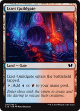 イゼットのギルド門/Izzet Guildgate 【英語版】 [C15-土地C]