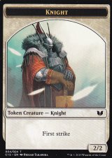 騎士/KNIGHT No.004 & エレメンタル・シャーマン/ELEMENTAL SHAMAN 【英語版】 [C15-トークン]