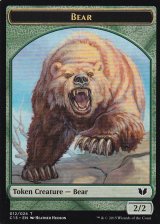 熊/BEAR & 蜘蛛/SPIDER 【英語版】 [C15-トークン]