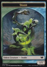 蛇/SNAKE No.021 & 苗木/SAPROLING 【英語版】 [C15-トークン]