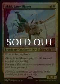 [FOIL] 綱投げ、アキリ/Akiri, Line-Slinger 【英語版】 [C16-金R]