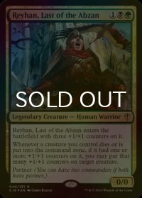 [FOIL] 最後のアブザン、レイハン/Reyhan, Last of the Abzan 【英語版】 [C16-金R]