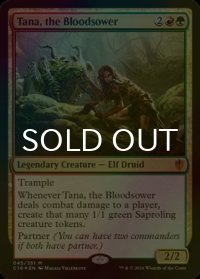 [FOIL] 血を蒔く者、ターナ/Tana, the Bloodsower 【英語版】 [C16-金MR]