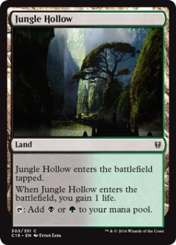 画像1: ジャングルのうろ穴/Jungle Hollow 【英語版】 [C16-土地C]