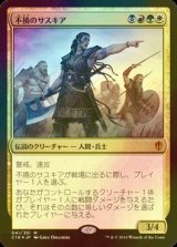 [FOIL] 不撓のサスキア/Saskia the Unyielding 【日本語版】 [C16-金MR]