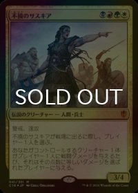 [FOIL] 不撓のサスキア/Saskia the Unyielding 【日本語版】 [C16-金MR]