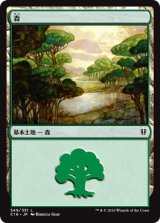 森/Forest No.349 【日本語版】 [C16-土地C]