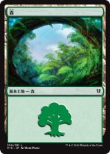 森/Forest No.350 【日本語版】 [C16-土地C]