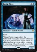 門の魔道士/Portal Mage 【英語版】 [C17-青R]
