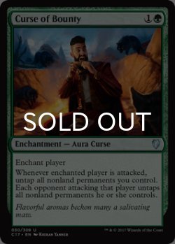 画像1: 褒賞の呪い/Curse of Bounty 【英語版】 [C17-緑U]