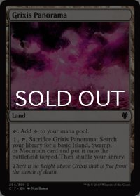 グリクシスの全景/Grixis Panorama 【英語版】 [C17-土地C]
