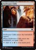 急流の崖/Swiftwater Cliffs 【英語版】 [C17-土地C]