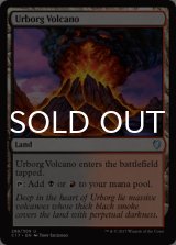 アーボーグの火山/Urborg Volcano 【英語版】 [C17-土地U]