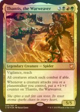 [FOIL] 戦争織り、タンティス/Thantis, the Warweaver 【英語版】 [C18-金MR]