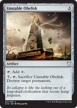 画像1: 不安定なオベリスク/Unstable Obelisk 【英語版】 [C18-灰U]