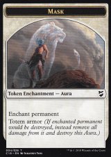 仮面/MASK & 兵士/SOLDIER 【英語版】 [C18-トークン]