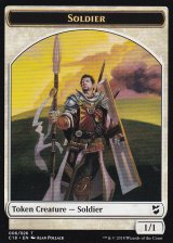 兵士/SOLDIER & 天使/ANGEL 【英語版】 [C18-トークン]