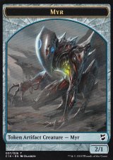 マイア/MYR No.007 & 飛行機械/THOPTER No.008 【英語版】 [C18-トークン]