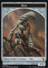 マイア/MYR No.023 & 飛行機械/THOPTER No.025 【英語版】 [C18-トークン]