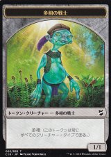 多相の戦士/SHAPESHIFTER & ゾンビ/ZOMBIE 【日本語版】 [C18-トークン]