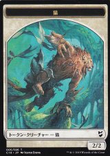 猫/CAT & 兵士/SOLDIER 【日本語版】 [C18-トークン]