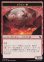 画像1: ドラゴン・卵/DRAGON EGG & ドラゴン/DRAGON 【日本語版】 [C18-トークン] (1)