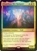 [FOIL] 天空塁壁、プラミコン/Pramikon, Sky Rampart 【英語版】 [C19-金MR]