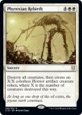 ファイレクシアの再誕/Phyrexian Rebirth 【英語版】 [C19-白R]