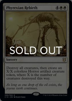 画像1: ファイレクシアの再誕/Phyrexian Rebirth 【英語版】 [C19-白R]
