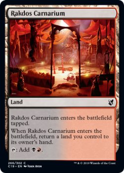 画像1: ラクドスの肉儀場/Rakdos Carnarium 【英語版】 [C19-土地C]