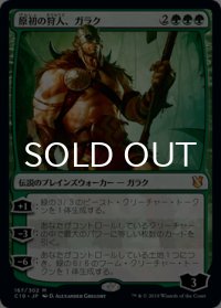 原初の狩人、ガラク/Garruk, Primal Hunter 【日本語版】 [C19-緑MR]