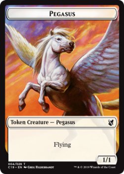 画像2: 人間/HUMAN & ペガサス/PEGASUS 【英語版】 [C19-トークン]