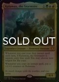 [FOIL] 嵐呼びのカラマックス/Kalamax, the Stormsire 【英語版】 [C20-金MR]