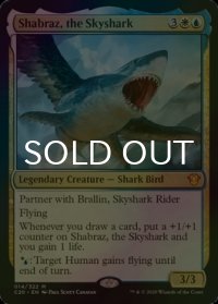 [FOIL] 空鮫、シャーブラズ/Shabraz, the Skyshark 【英語版】 [C20-金MR]