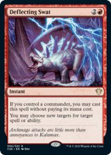 偏向はたき/Deflecting Swat (C20/赤R/英/通常/NM) ※詳細要確認