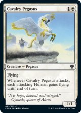 乗騎ペガサス/Cavalry Pegasus 【英語版】 [C20-白C]