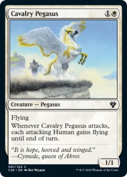 画像1: 乗騎ペガサス/Cavalry Pegasus 【英語版】 [C20-白C]