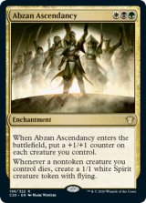 アブザンの隆盛/Abzan Ascendancy 【英語版】 [C20-金R]