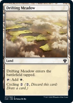 画像1: 漂う牧草地/Drifting Meadow 【英語版】 [C20-土地C]