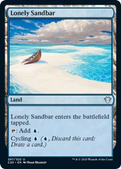 画像1: 孤立した砂州/Lonely Sandbar 【英語版】 [C20-土地U]