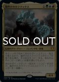 嵐呼びのカラマックス/Kalamax, the Stormsire 【日本語版】 [C20-金MR]