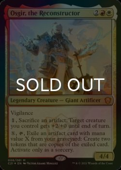 画像1: [FOIL] 再構築者、オスギル/Osgir, the Reconstructor 【英語版】 [C21-金MR]