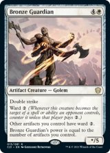 青銅の守護者/Bronze Guardian 【英語版】 [C21-白R]