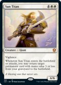 太陽のタイタン/Sun Titan 【英語版】 [C21-白MR]