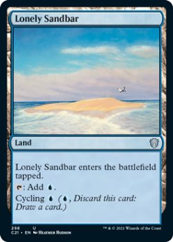 画像1: 孤立した砂州/Lonely Sandbar 【英語版】 [C21-土地U]