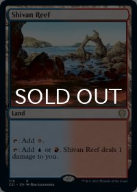 シヴの浅瀬/Shivan Reef 【英語版】 [C21-土地R]