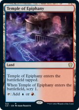 天啓の神殿/Temple of Epiphany 【英語版】 [C21-土地R]