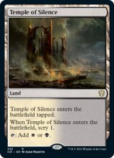 静寂の神殿/Temple of Silence 【英語版】 [C21-土地R]
