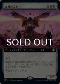 遺跡の天使/Angel of the Ruins (拡張アート版) 【日本語版】 [C21-白R]